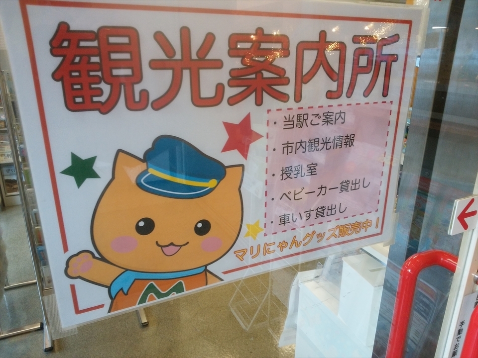 マリにゃん 販売所 日々の写真日記